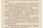 胖东来声明：所谓许昌市胖东来相关负责人李小敏并非公司员工