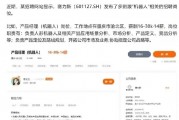 ETF日报：补贴申请量呈现快速增长态势，以旧换新带动汽车消费明显增长