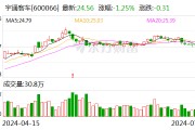 国联证券给予宇通客车买入评级 基本面持续向好 Q2业绩超预期