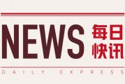 华夏比特币：早盘上涨 3.97% 报 8.65 港元