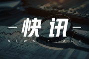 全球糙米 8 月供需平衡表：数据洞察