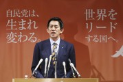 日本首相参选人力挺煤电，斥现行政策“过度依赖”可再生能源