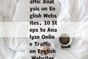 Title: Conducting a Search for Online Traffic Analysis on English Websites，10 Steps to Analyze Online Traffic on English Websites with Python and Google Analytics，Python Code to Analyze Online Traffic on English Websites with Google Analytics using P