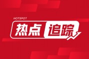 ASIACOMM HOLD 2024年度预期溢利2100万港元，同比减少2300万