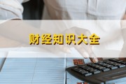 如何查询股份信息？这种查询方法有哪些数据来源？