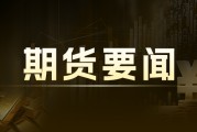 上证50、沪深300、中证1000股指收涨：期权隐含波动率互有涨跌，双卖策略建议