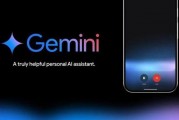 紧追苹果智能：谷歌安卓系统首次搭载Gemini AI助手，发布最强AI Pixel旗舰手机