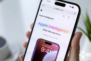 iOS 18.1代码曝光：苹果智能不会在中国上线