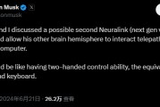 Neuralink新进展：首位受试者激动回应“我的右脑也想参与”