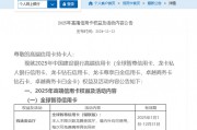 国有大行“羊毛”不好薅了 建设银行多款高端信用卡权益缩水 年内多家银行忙“降本”