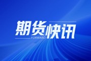 沪金沪银 SC 原油主力合约夜盘收盘：沪金跌 0.61%，沪银跌 3.02%，SC 原油跌 1.82%