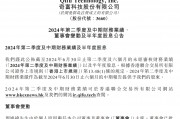 这家公司公告：周鸿祎辞任董事会主席！过去3年净赚超140亿元，坐拥原360借条、360周转灵等产品