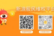 *ST金一收到行政处罚事先告知书 投资者可准备索赔