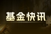 股票 ETF 市场资金流向：宽基受青睐，部分行业失血