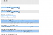 远大医药(00512.HK)获周超增持4.25万股普通股股份，价值约20.06万港元