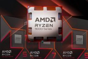 AMD锐龙9000 DDR5内存频率飙升：插满四条也能跑8000MHz