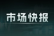 热卷期货 HC2410 合约减仓调整，需求疲弱