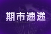 江西铜业股份：终止分拆江铜铜箔上市