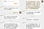 在李佳琦直播间买头盔迟迟不发货，淘宝卖家为了不赔钱先发了赠品......