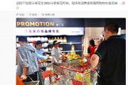 胖东来多家门店自营食用油卖断货！公司拟将“员工委屈奖”最高提至3万元以上