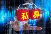 浙江久兴投资董事长兼基金经理王玺：接下来应该回避今年已经有相当涨幅的红利板块