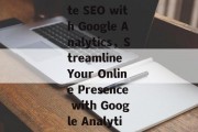 Title: Improving English website SEO with Google Analytics，Streamline Your Online Presence with Google Analytics and Boost Search Engine排名，Google Analytics Streamlines Website SEO, Boosts Search Engine排名 for Improved Online Presence