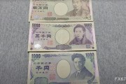 日元的回归：日元对美元收复了更多的失地