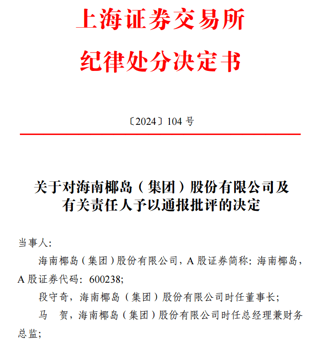 有人大肆抄底，最高10倍放量，ETF再成护盘利器！脑机接口有利好，龙头涨停