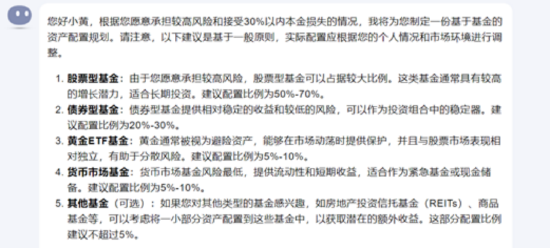 华商基金：AI在基金投资方面的更多应用