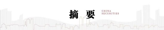 中信建投：中报业绩冲击落地，看好板块结构性复苏