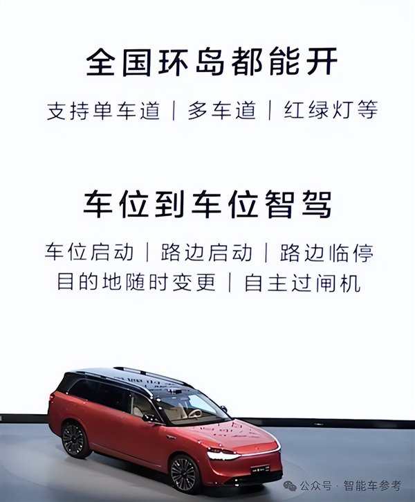 27万 华为发布首款轿跑SUV！打的就是Model Y