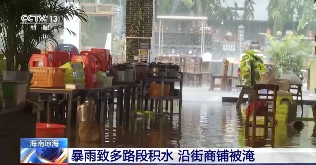 多路段积水、沿街商铺被淹，琼海持续暴雨！又一台风生成或影响华南