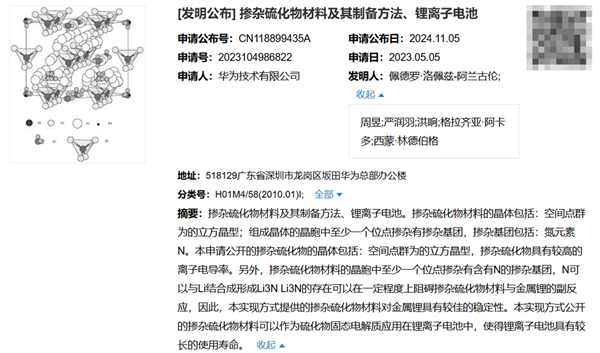 TechWeb微晚报：仰望U9打破中国汽车极速记录，日系车企在华销量持续下滑