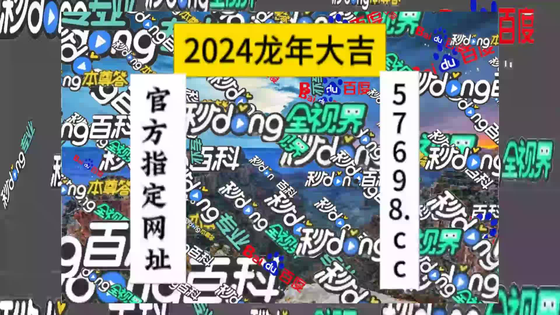 辰龙捕鱼游戏最新版(辰龙捕鱼3d手机版下载)