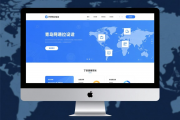 青岛外贸网站建设