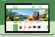 云南商城网站建设
