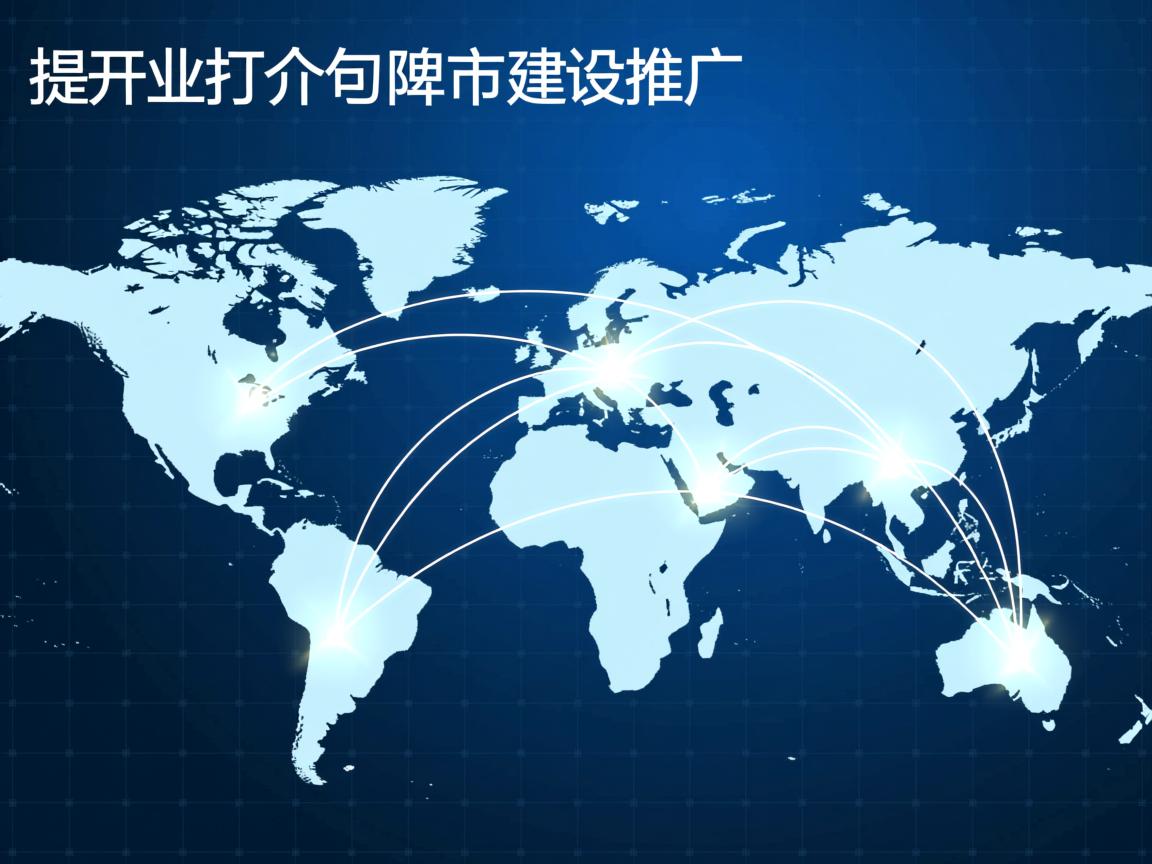 外贸网站建设推广 - 网站建设的基本流程是什么? 普通人也能看懂的操作指南 - 鱼米玖-上海锐衡凯网络科技有限公司